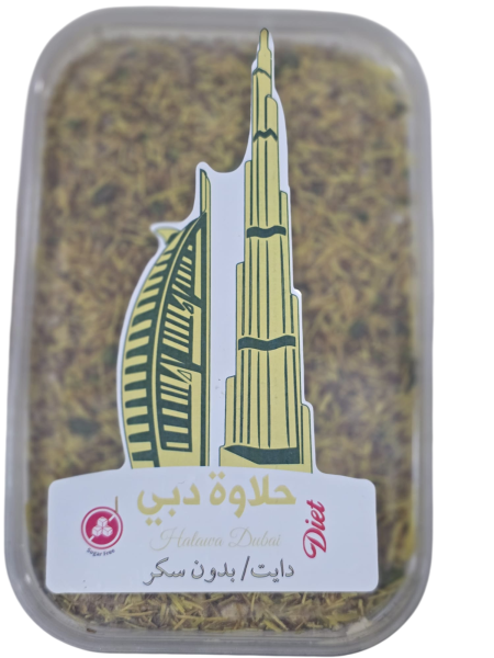 حلاوة دبي دايت بدون سكر