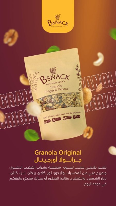 granola original
