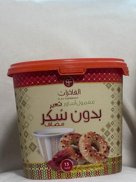 معمول أساور الشعير بدون سكر مضاف