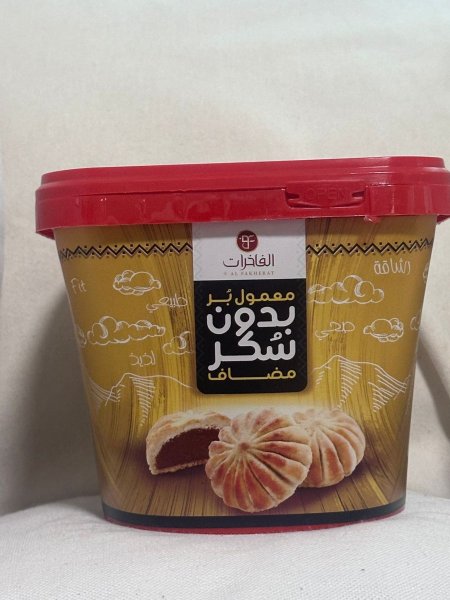 معمول خالي من السكر المضاف