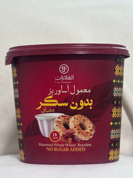معمول خالي من السكر