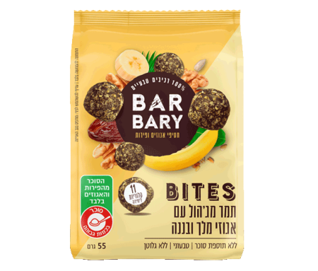 BarBary | سناك التمر والجوز بالموز