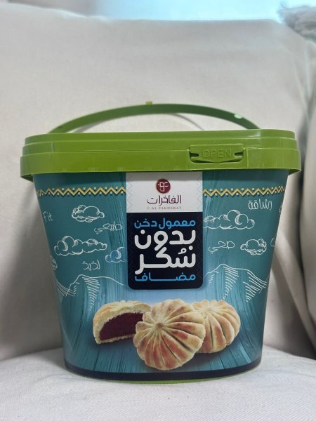معمول خالي من السكر المضاف